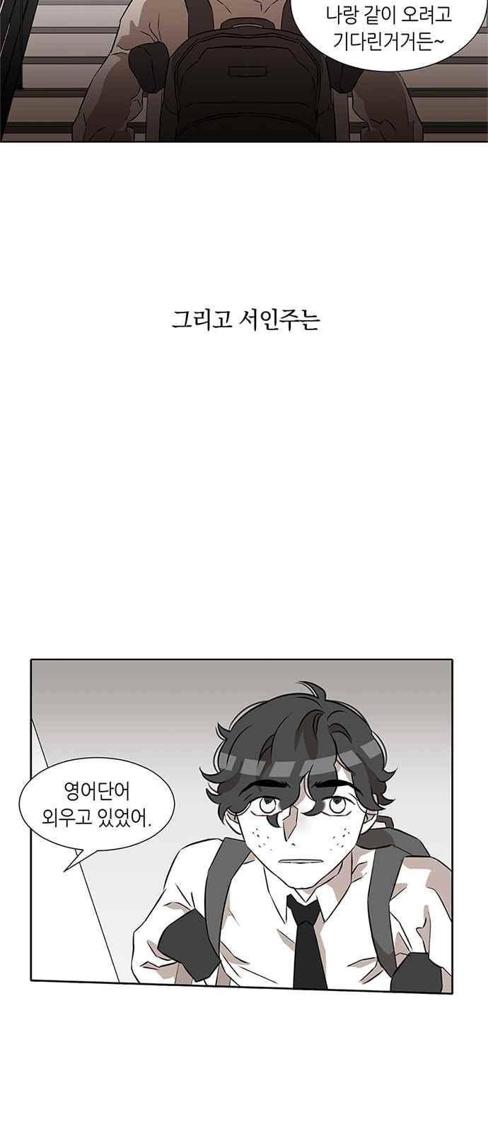식스틴 10화 7