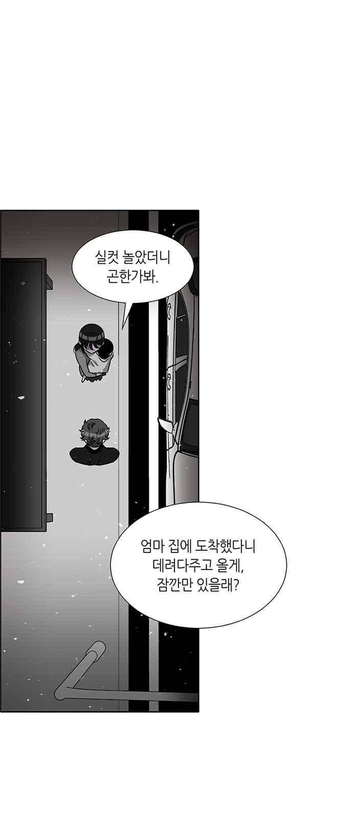 식스틴 27화 3