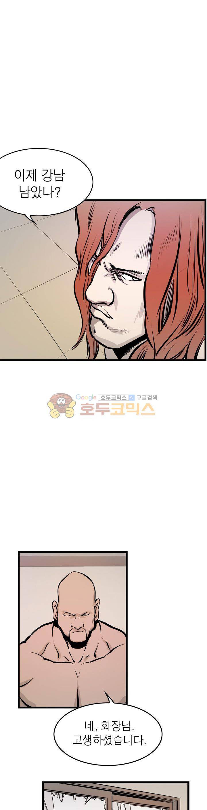 보일러 7화 7