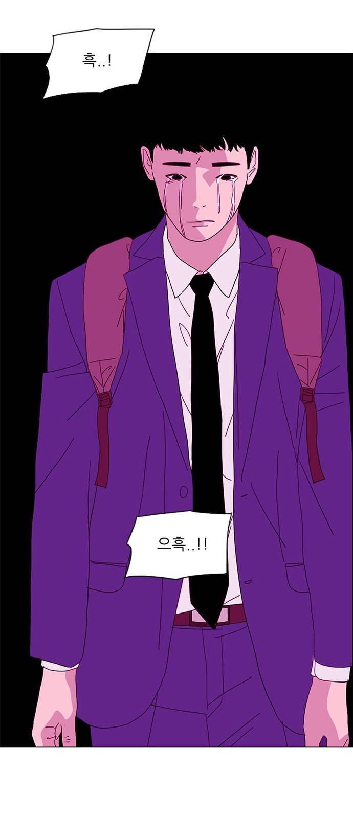 라스트 서브미션 2화 2