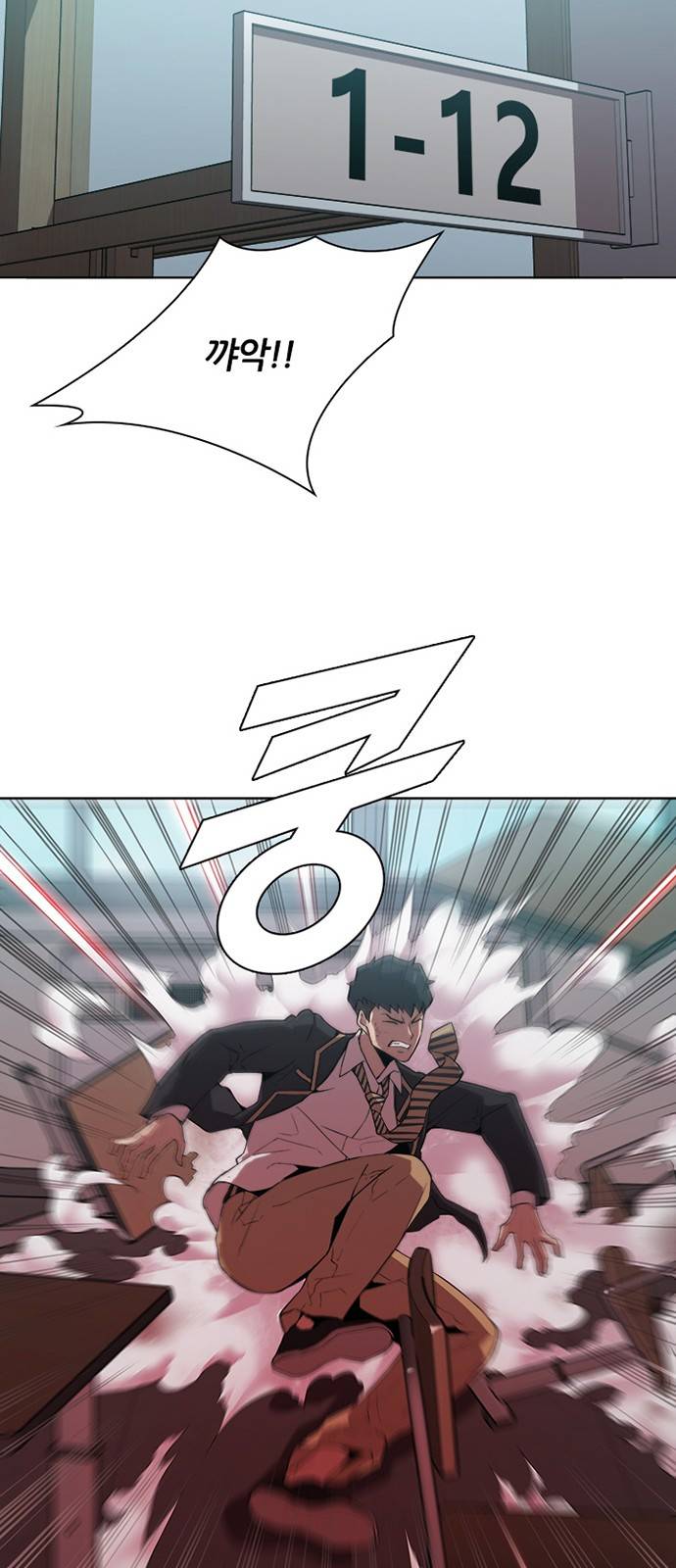 블랙엔젤 11화 6