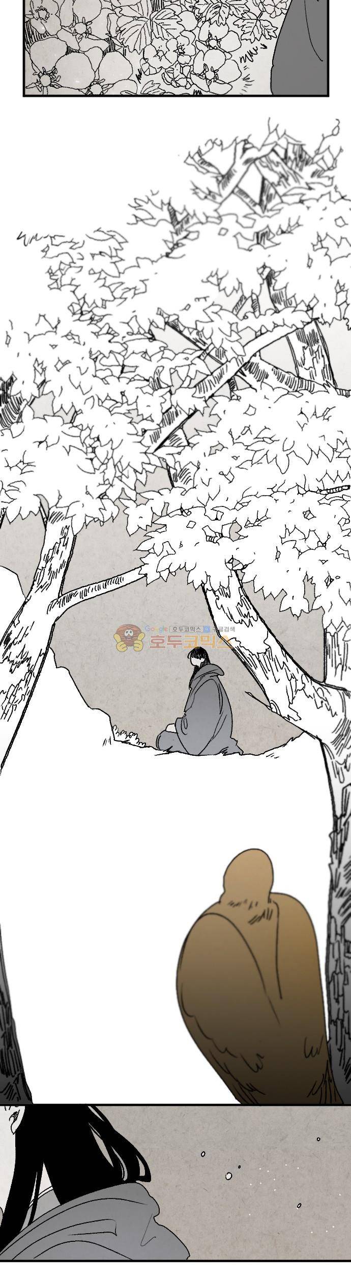 태양의 시 3부 10화 - 달무리 (4) 2