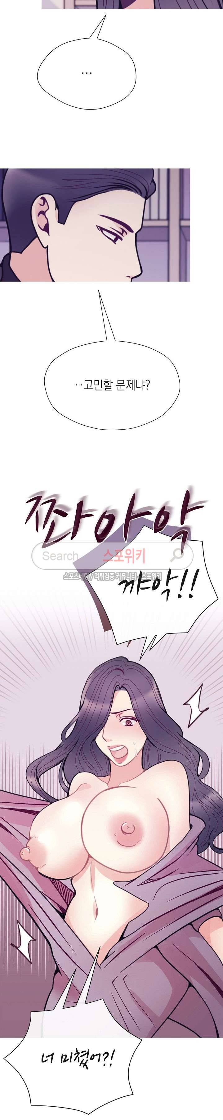 토이보이 35화 4