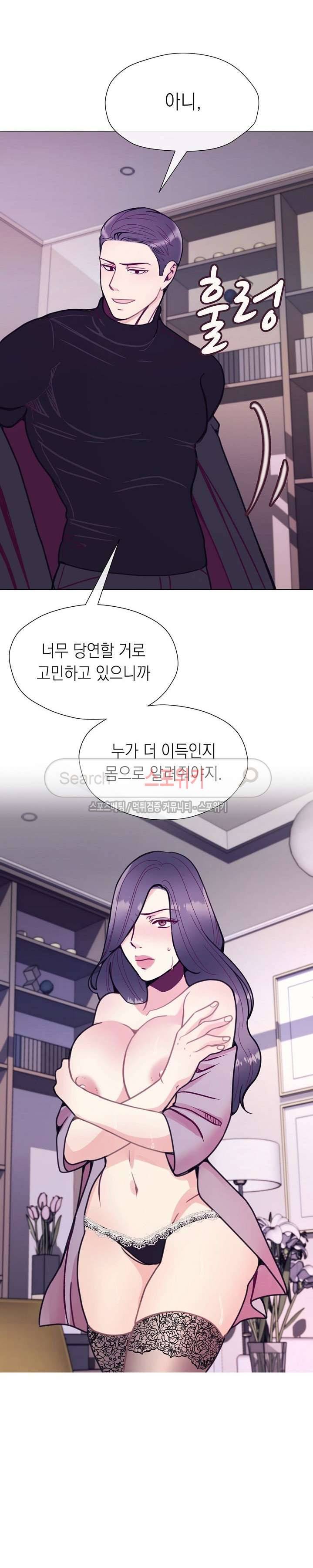토이보이 35화 5