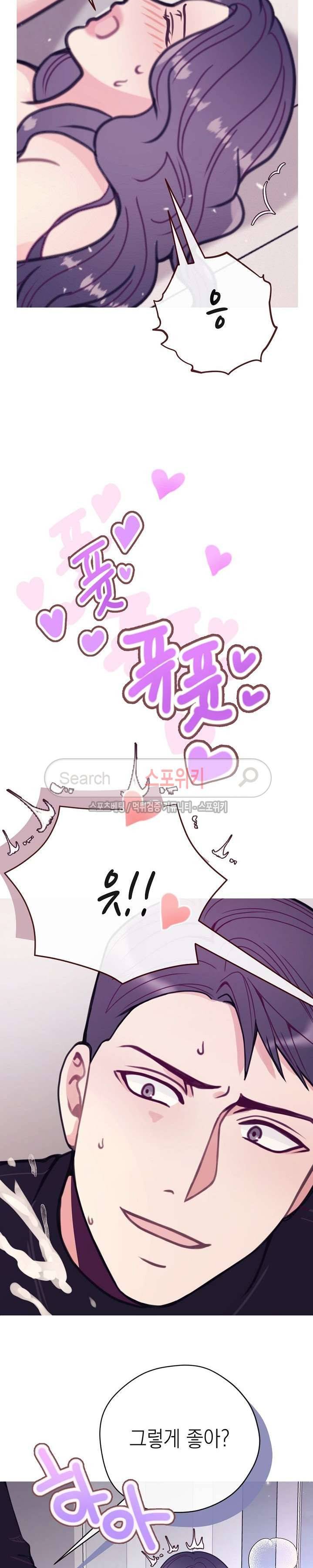 토이보이 35화 7