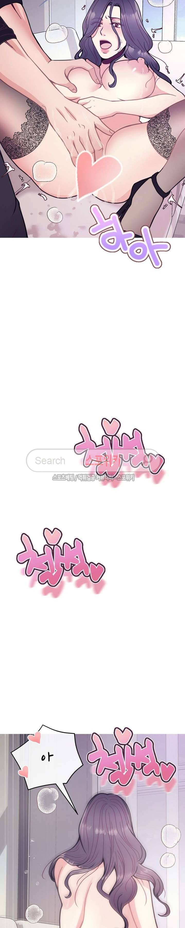토이보이 35화 8