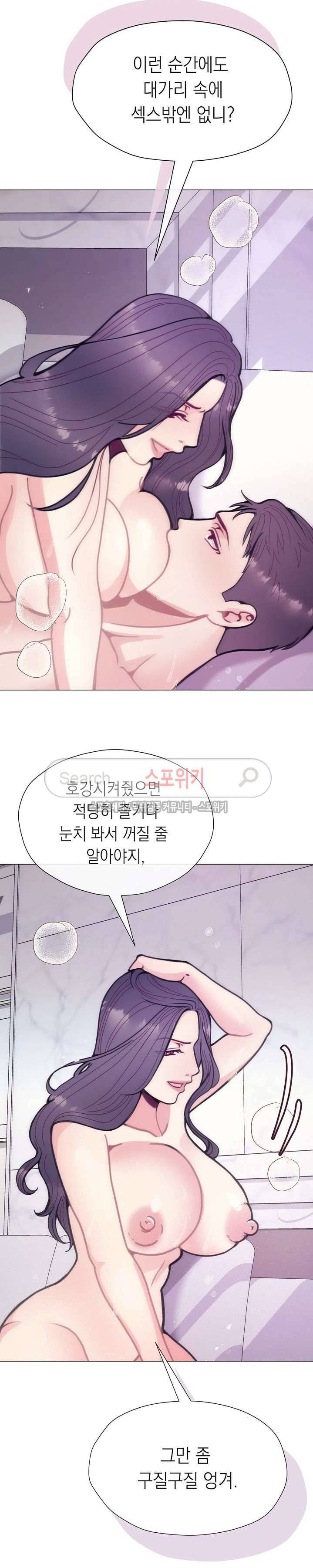 토이보이 35화 10