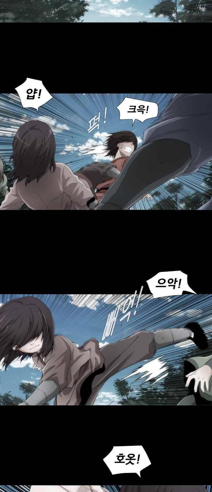 왕으로 살다 13화 2