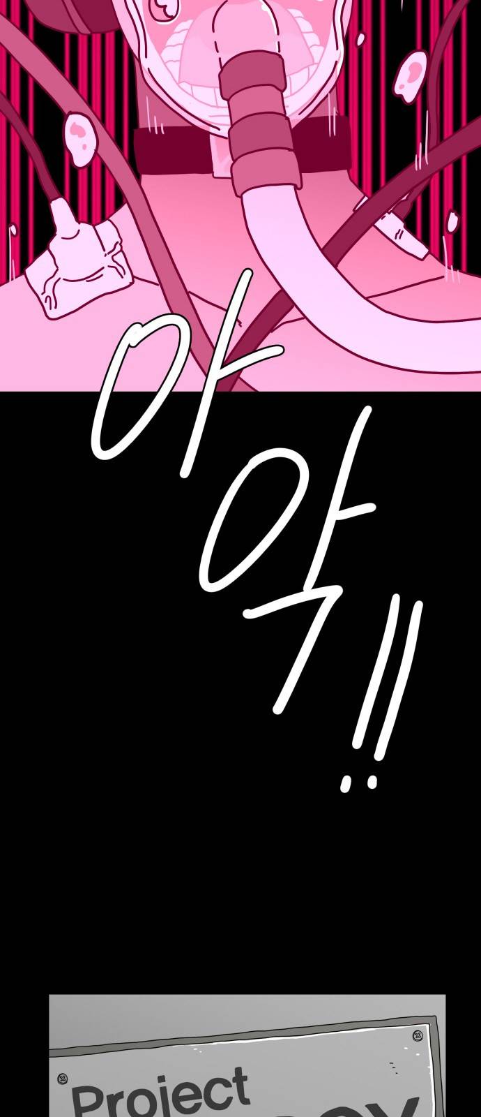 링크보이 1화 8