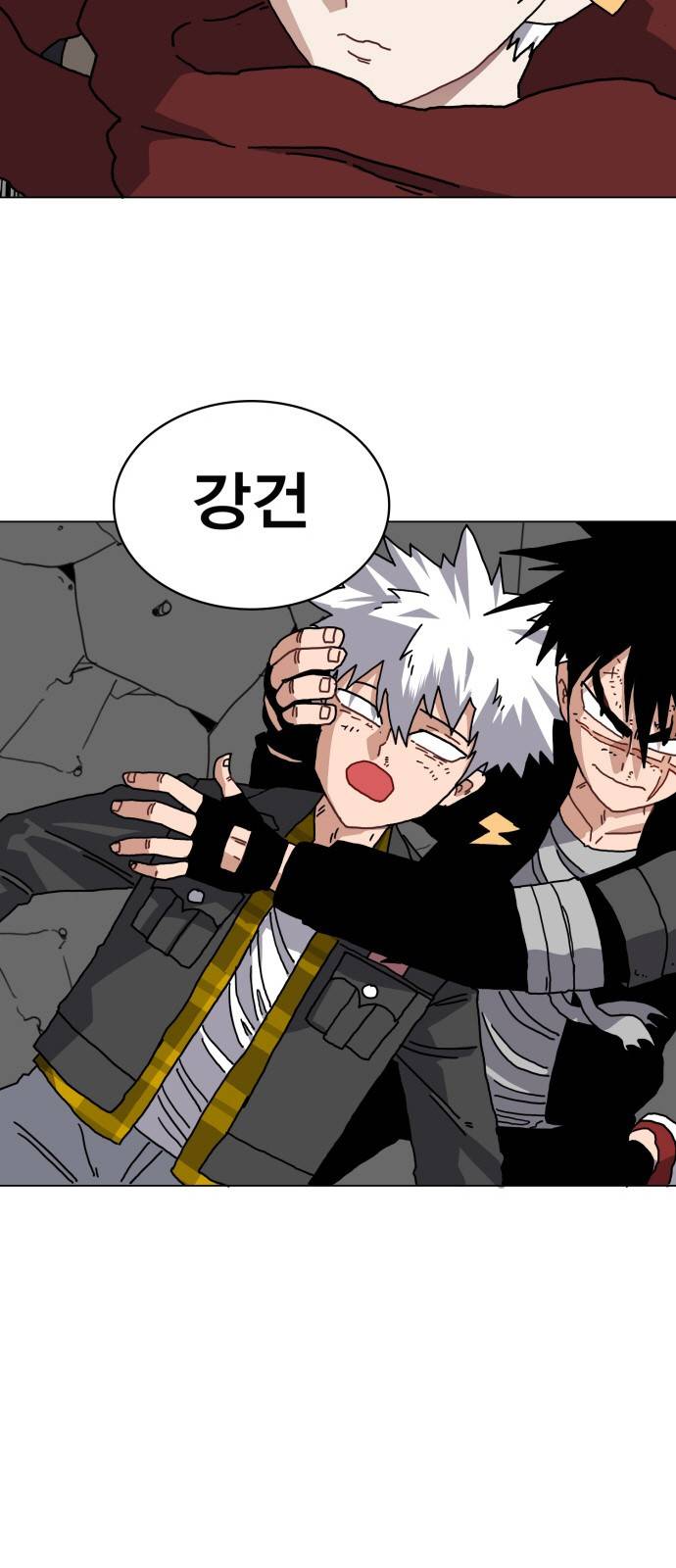 링크보이 23화 8