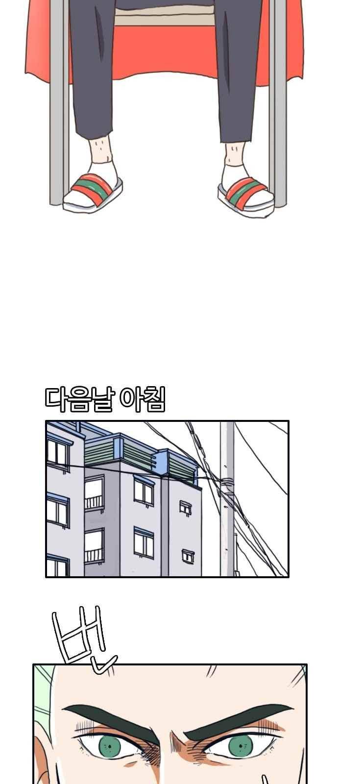 부로콜리왕자 8화 3