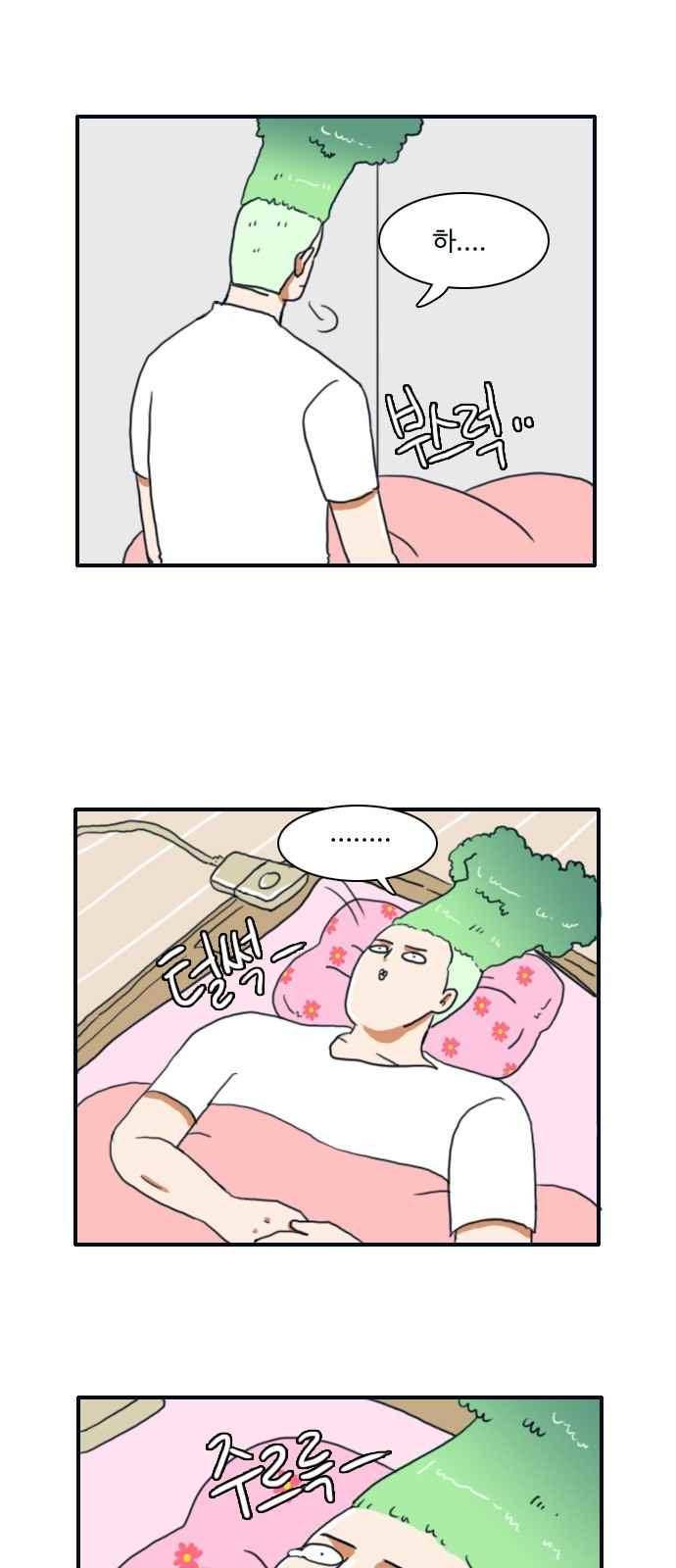 부로콜리왕자 8화 5