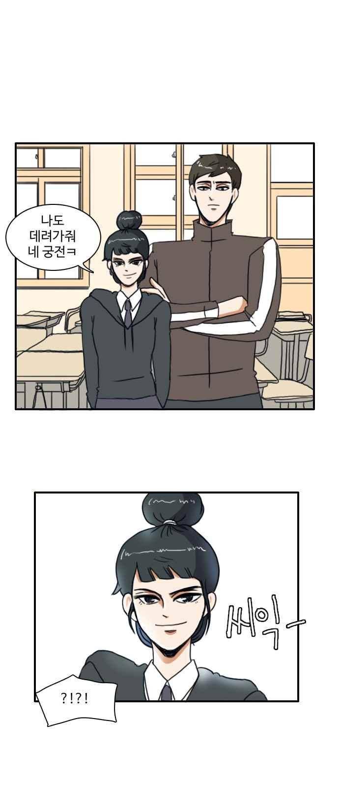 부로콜리왕자 8화 30