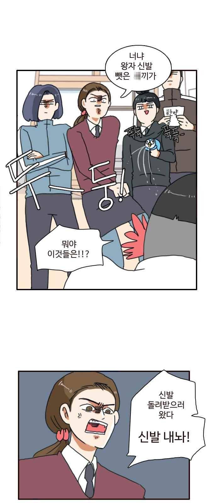 부로콜리왕자 18화 1