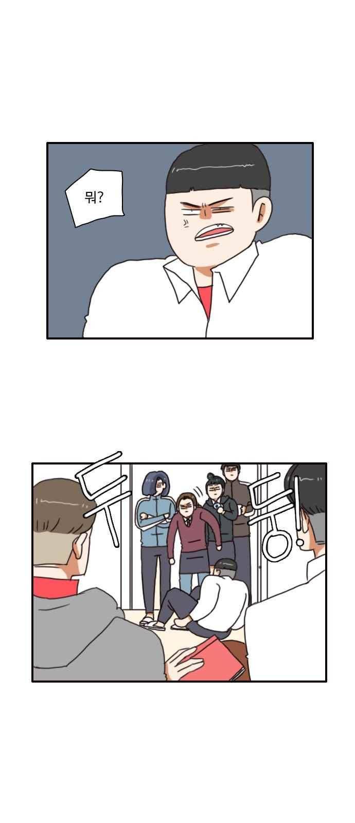 부로콜리왕자 18화 2