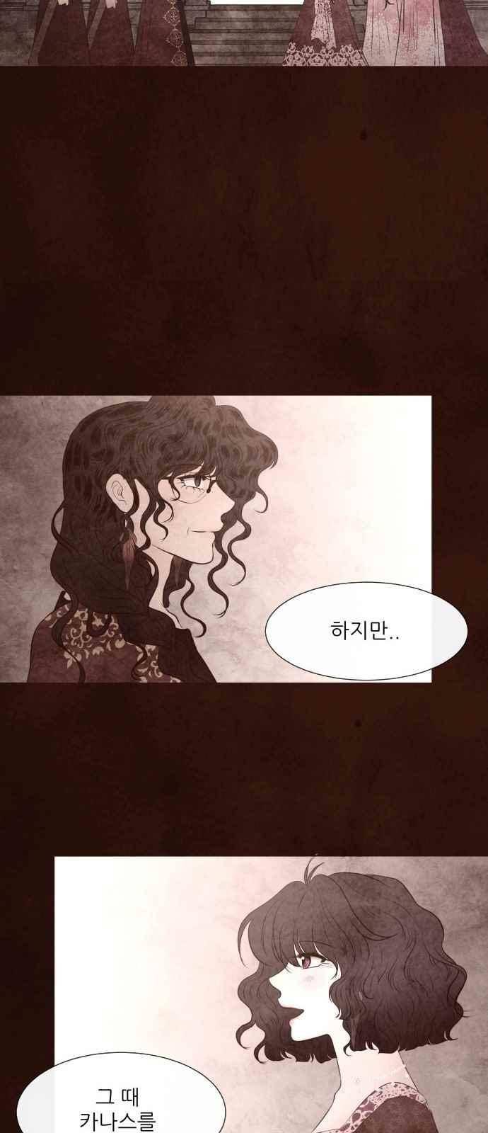 푸른사막 아아루 60화 11