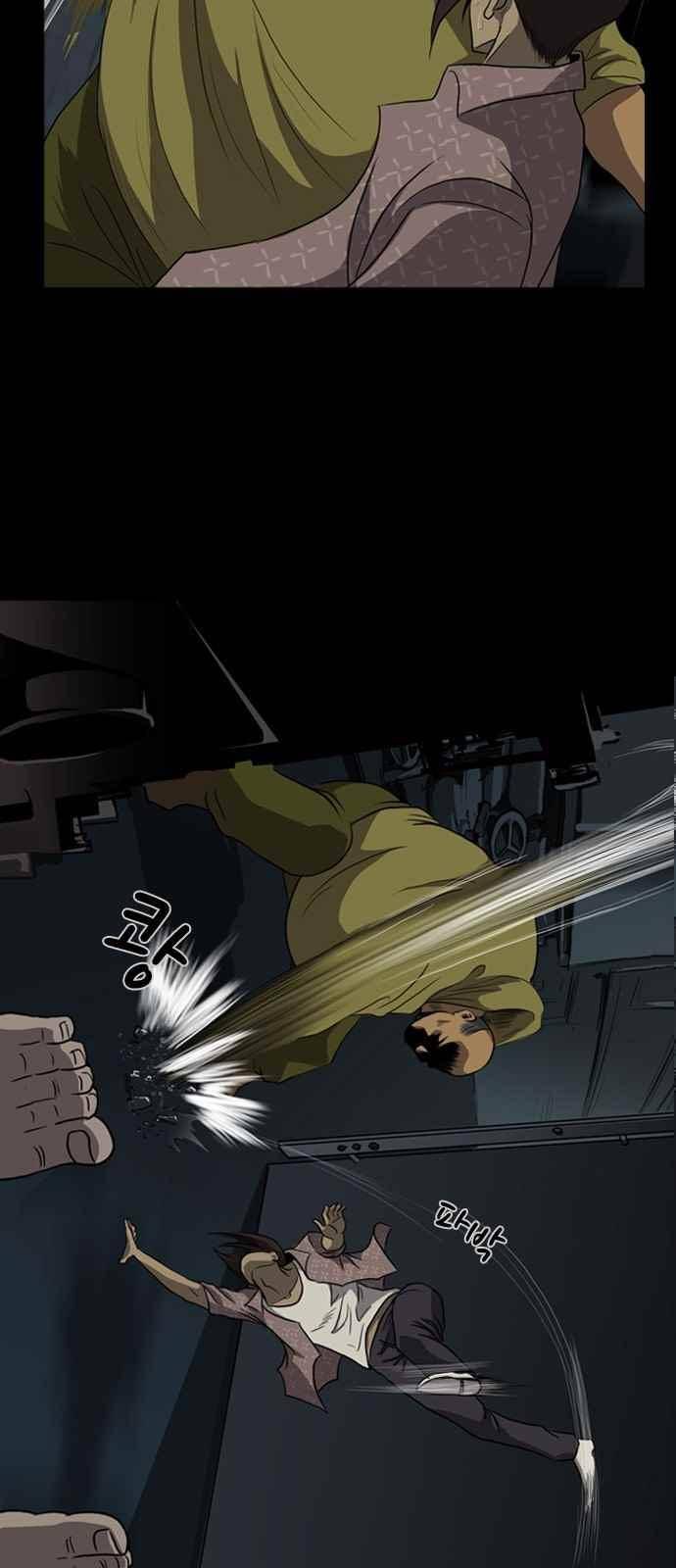 피플 11화 9