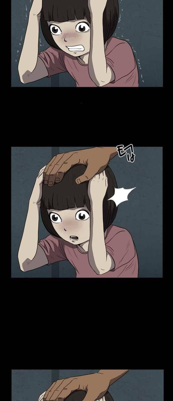 피플 14화 3