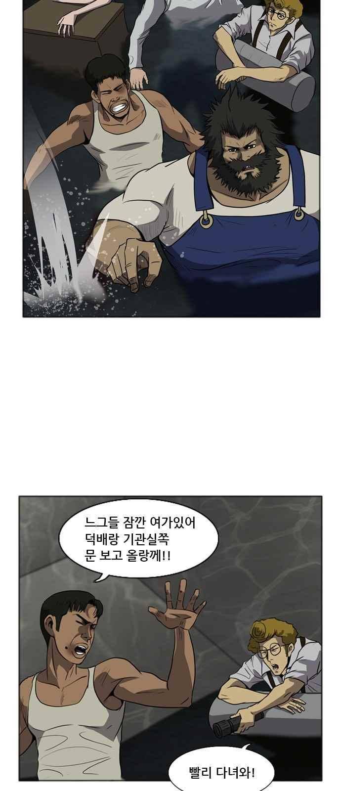 피플 22화 2