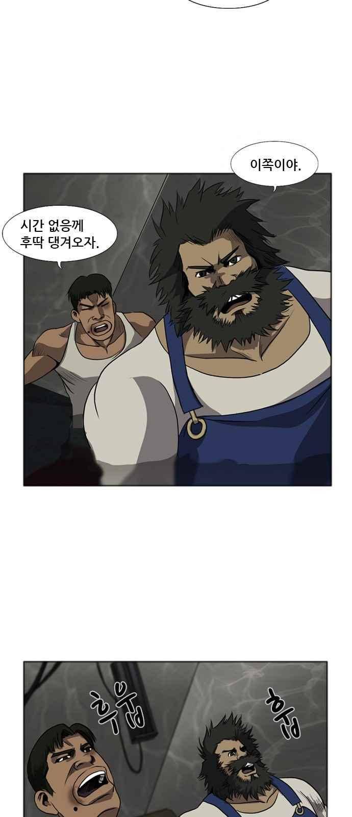 피플 22화 3