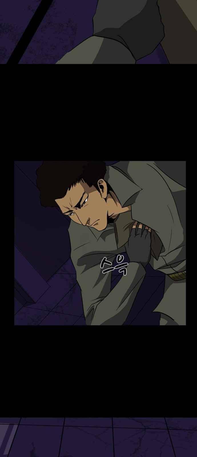 피플 26화 6