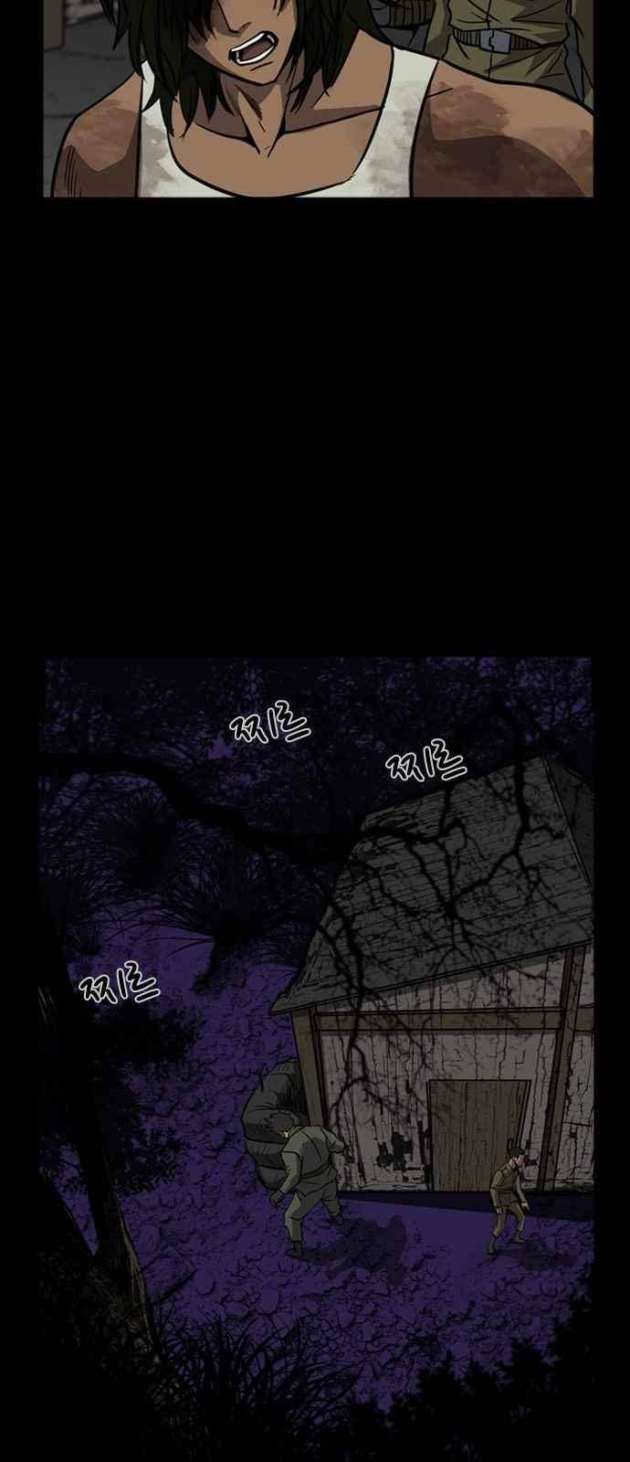 피플 35화 3