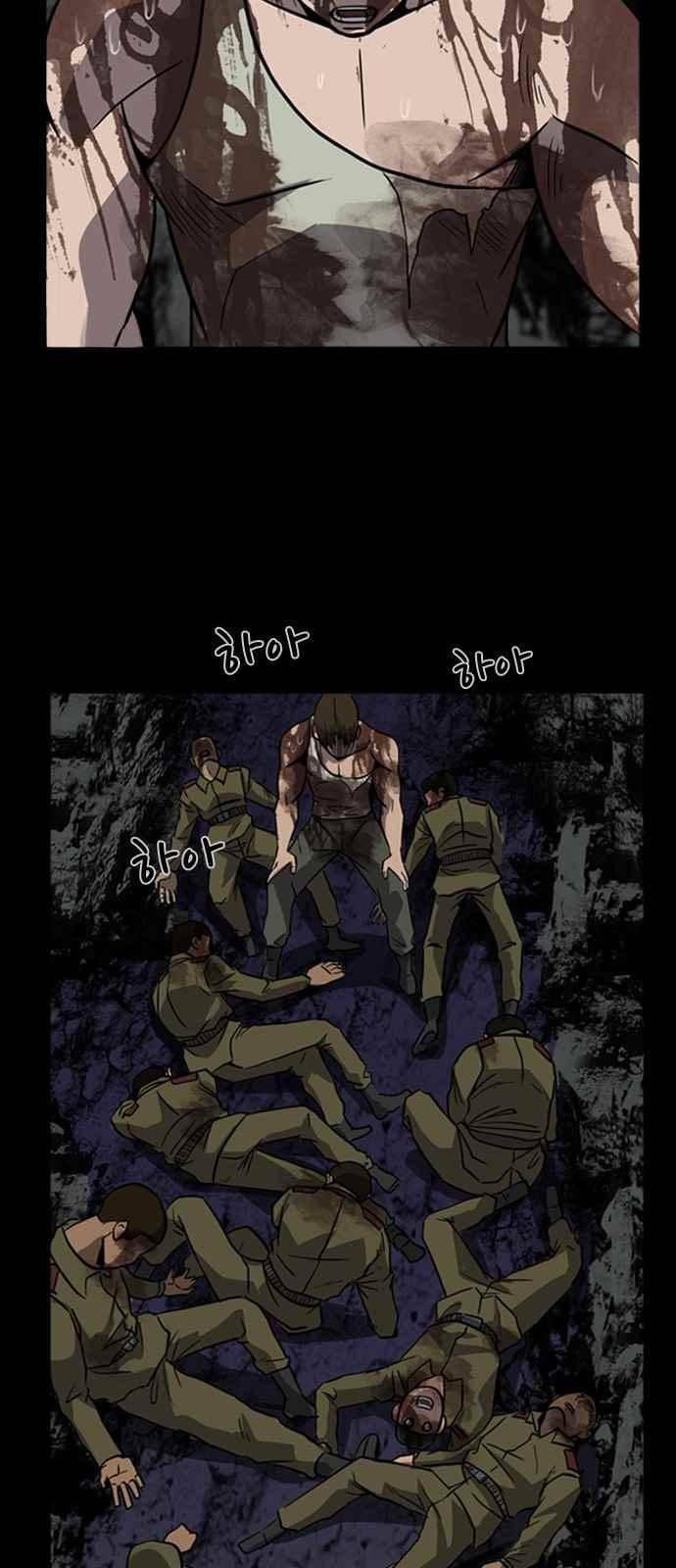 피플 39화 2
