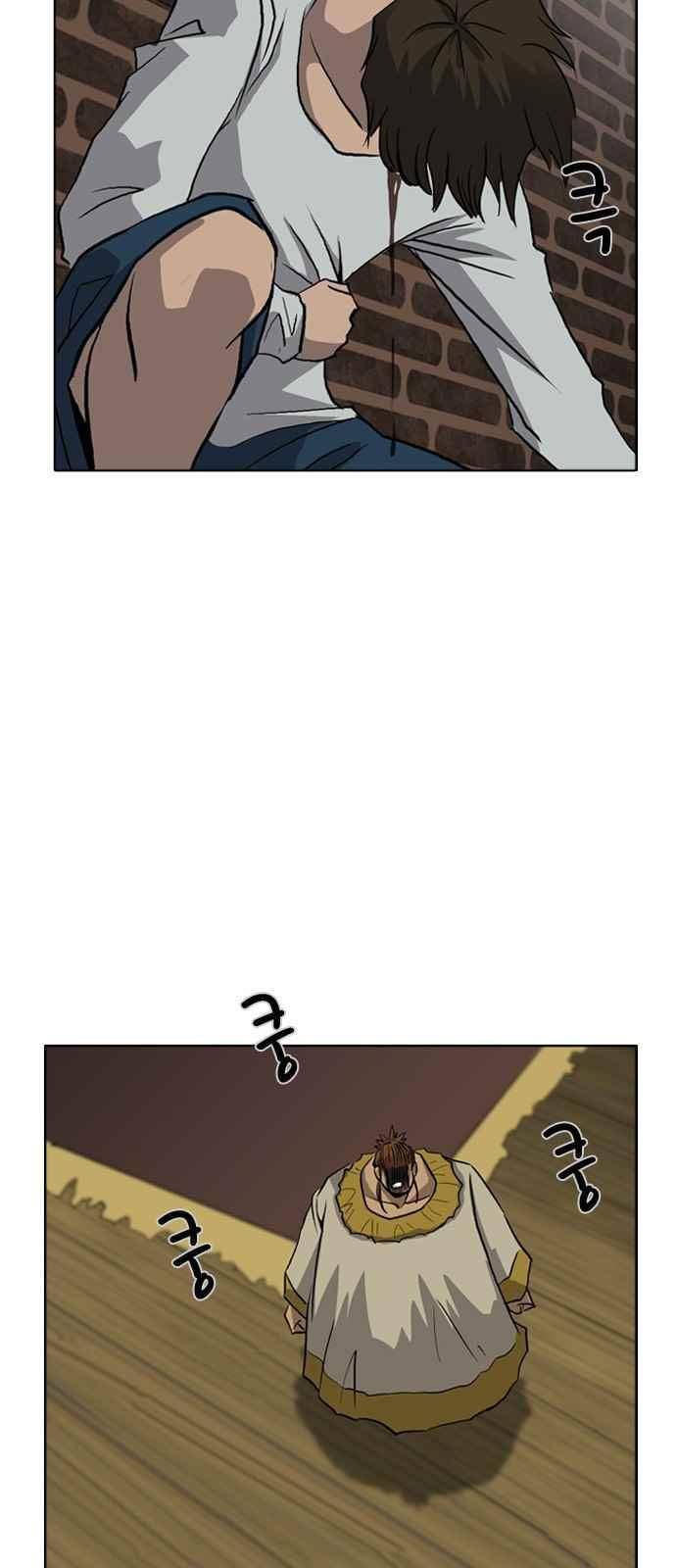 피플 45화 2