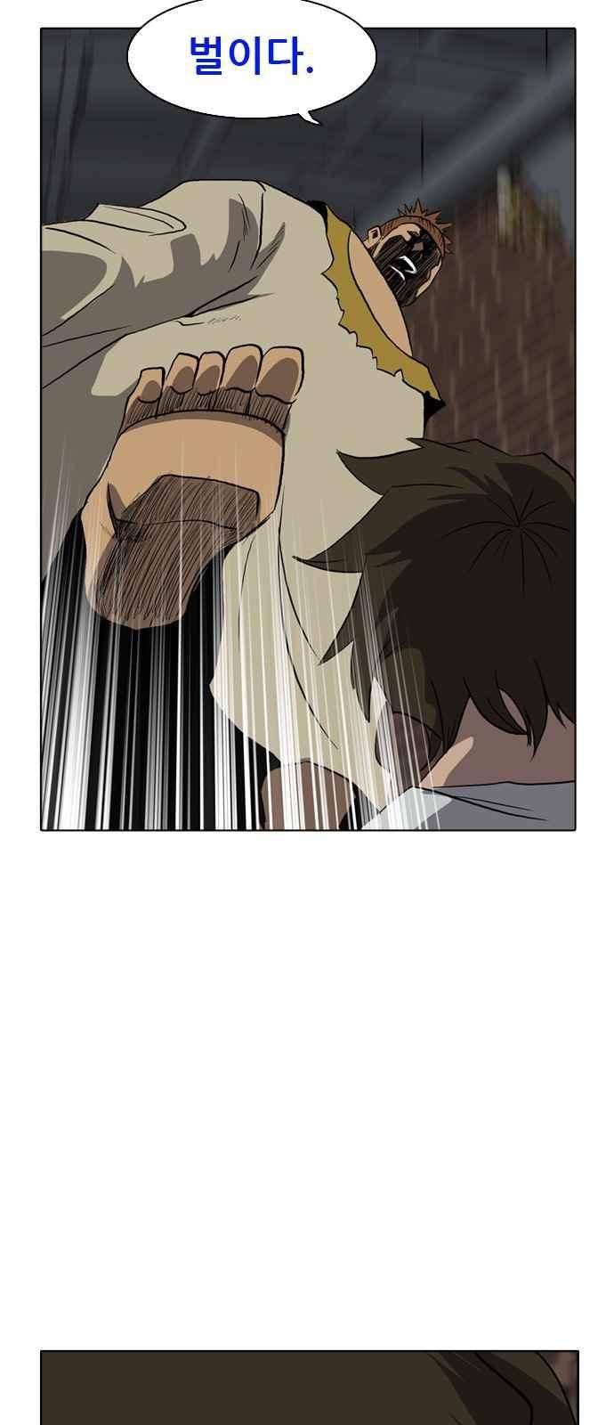 피플 45화 7