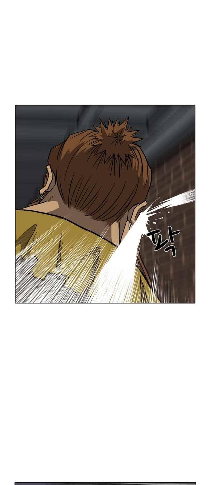 피플 45화 11