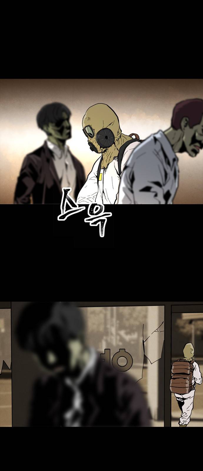 데드라이프 프롤로그 12