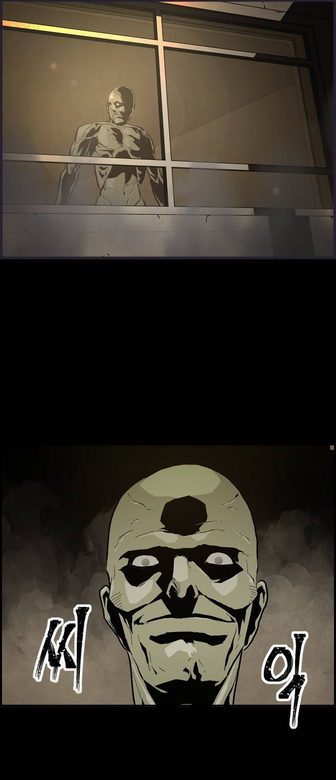 데드라이프 프롤로그 23