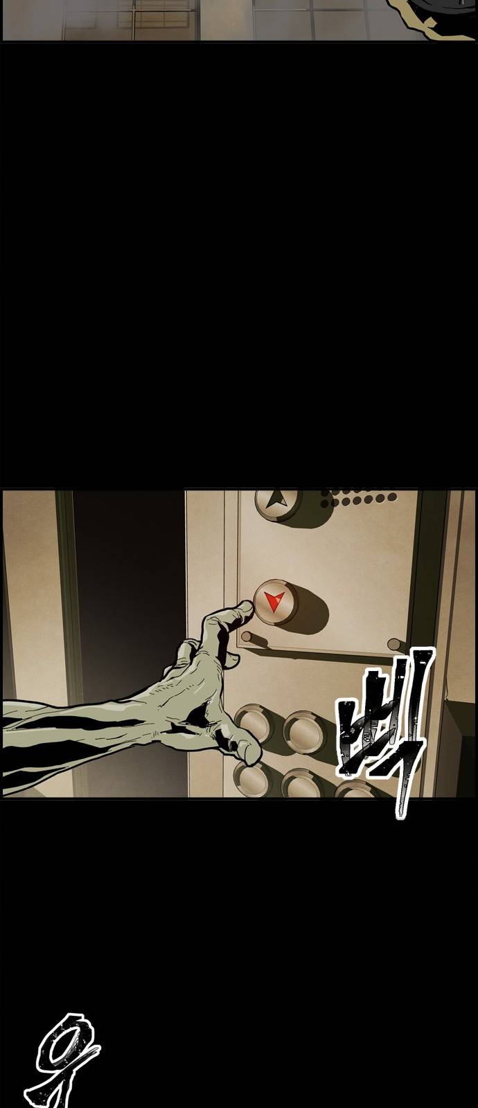 데드라이프 프롤로그 26