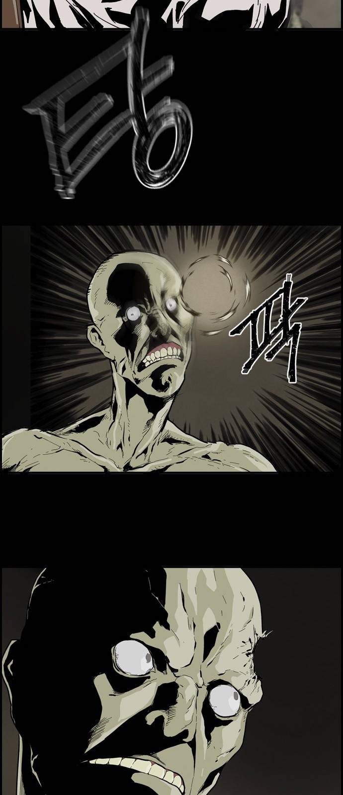 데드라이프 프롤로그 42