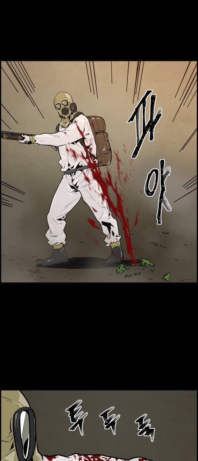 데드라이프 프롤로그 49