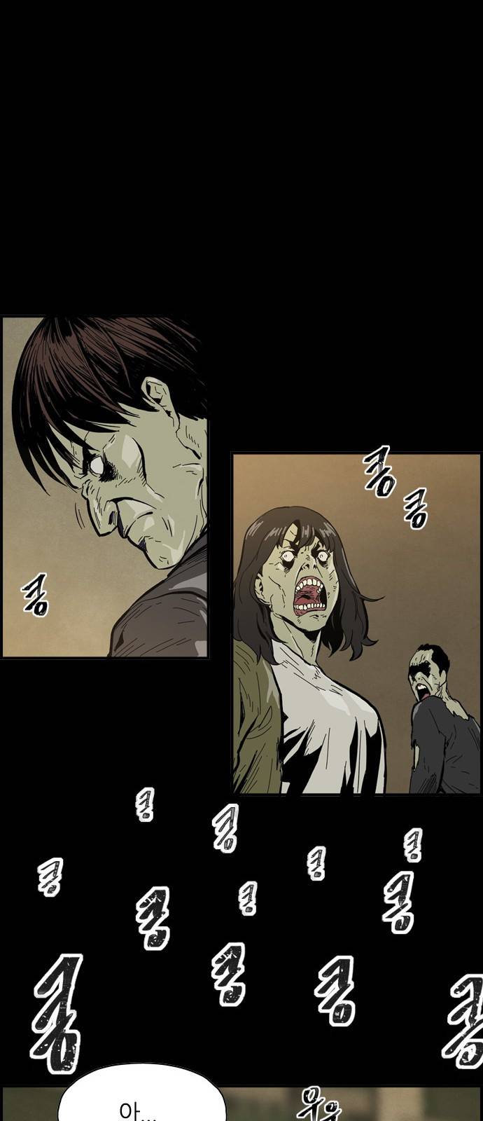 데드라이프 프롤로그 51