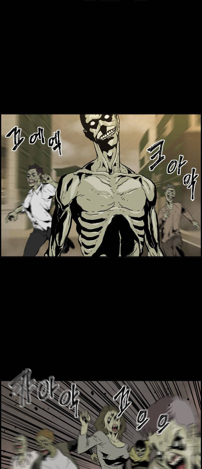 데드라이프 프롤로그 54