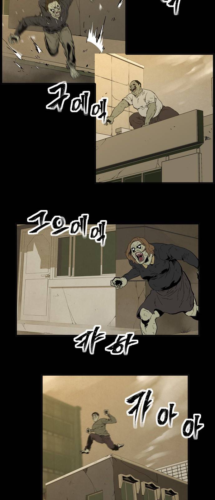 데드라이프 프롤로그 57