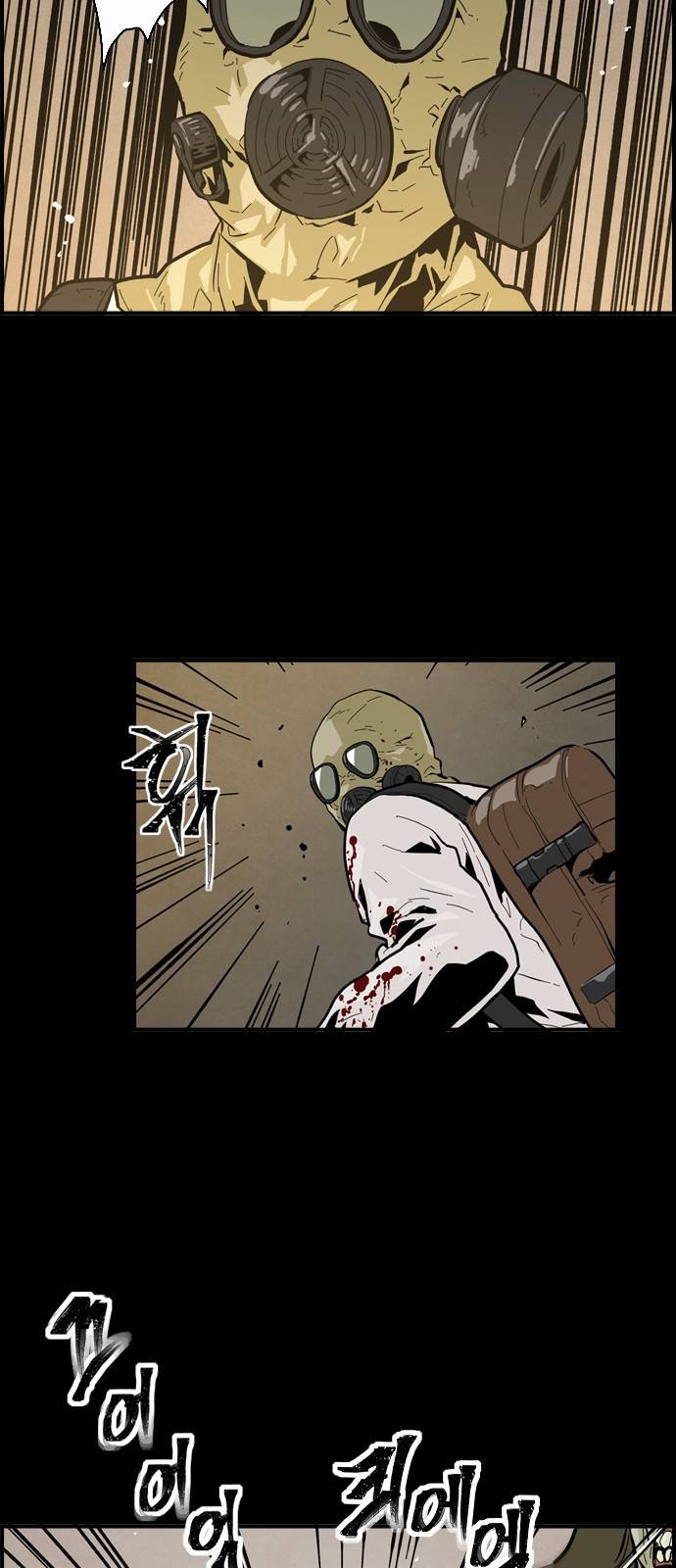 데드라이프 프롤로그 59