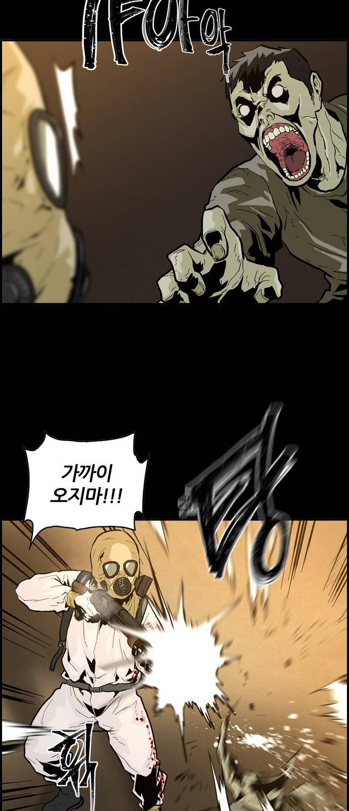데드라이프 프롤로그 64