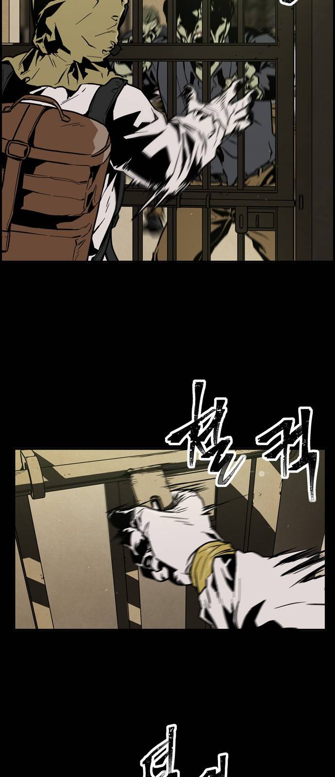 데드라이프 프롤로그 72