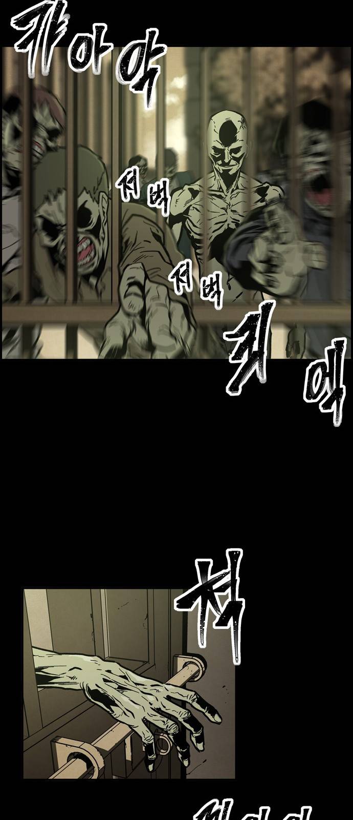 데드라이프 프롤로그 75