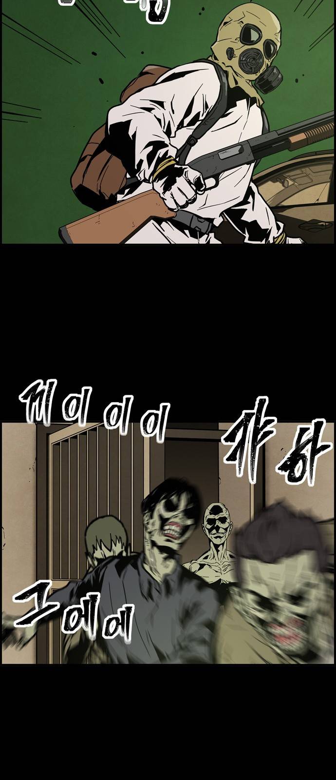 데드라이프 프롤로그 77