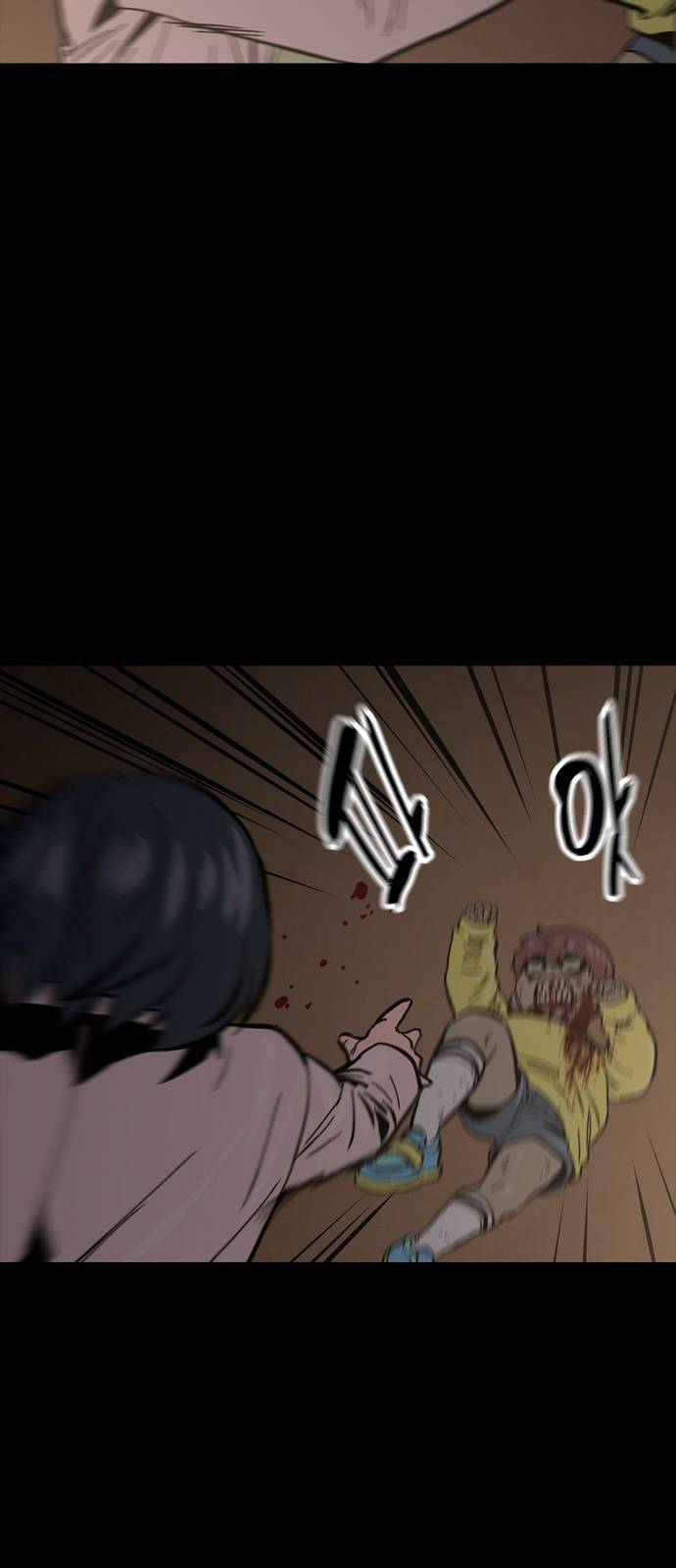 데드라이프 20화 6