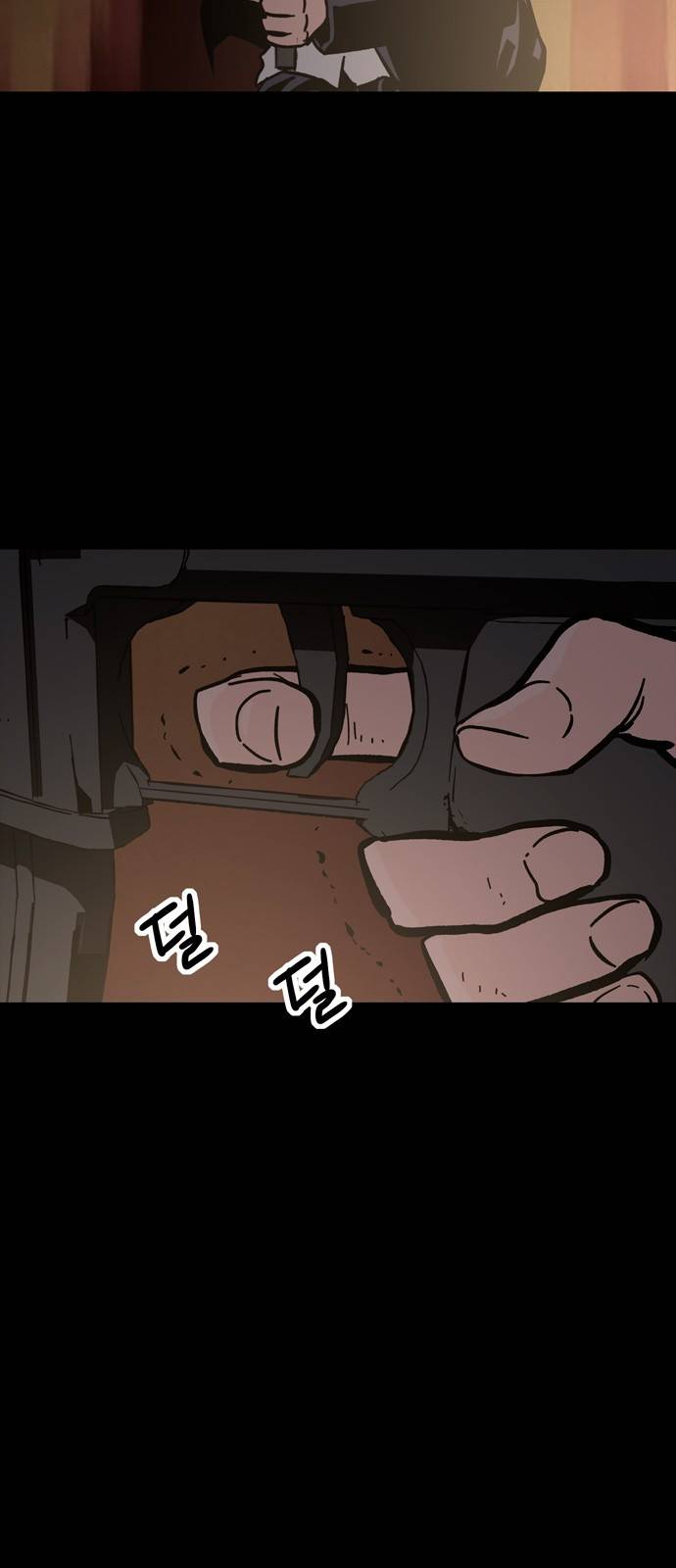 데드라이프 20화 9