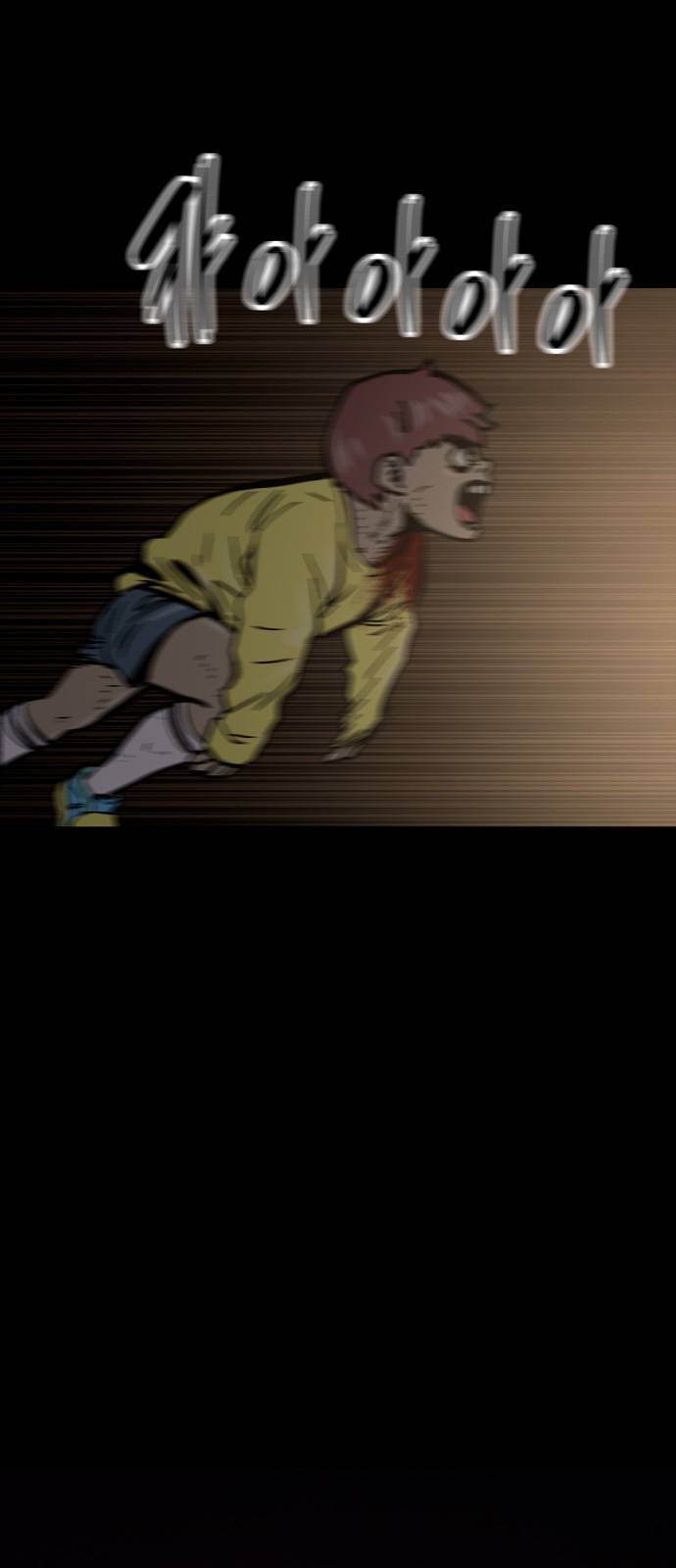 데드라이프 20화 12