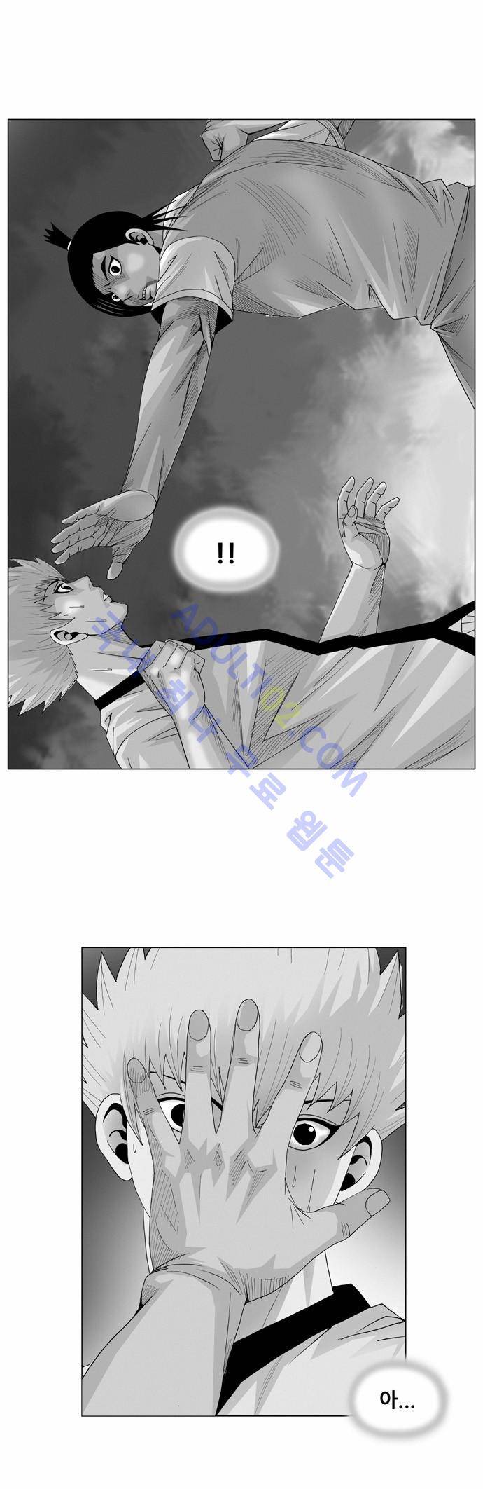 최강전설 강해효 (37) 1