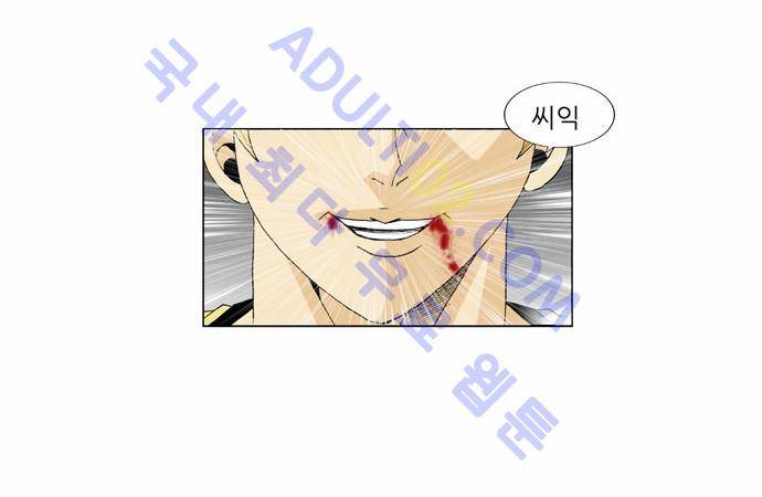 최강전설 강해효 (37) 8