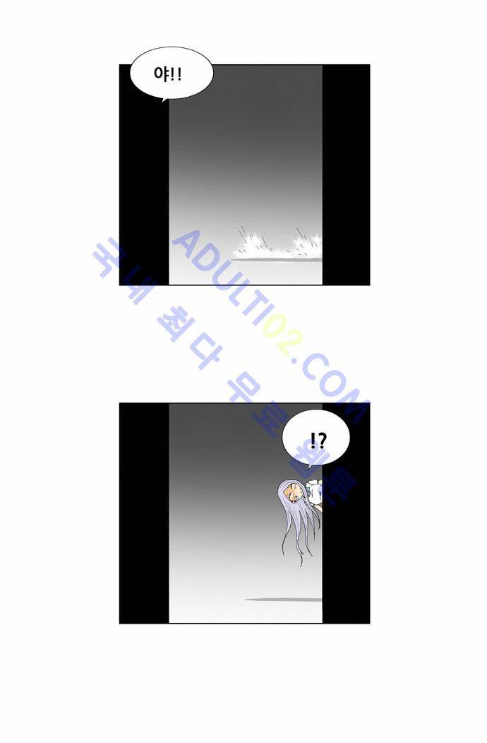 최강전설 강해효 (37) 16