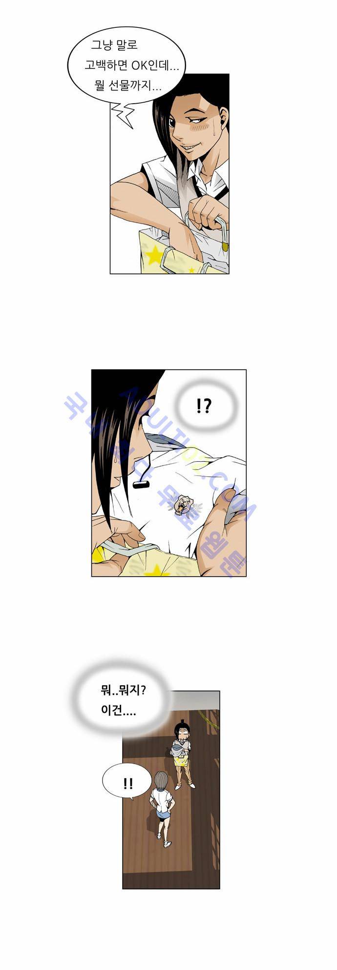 최강전설 강해효 (42) 16